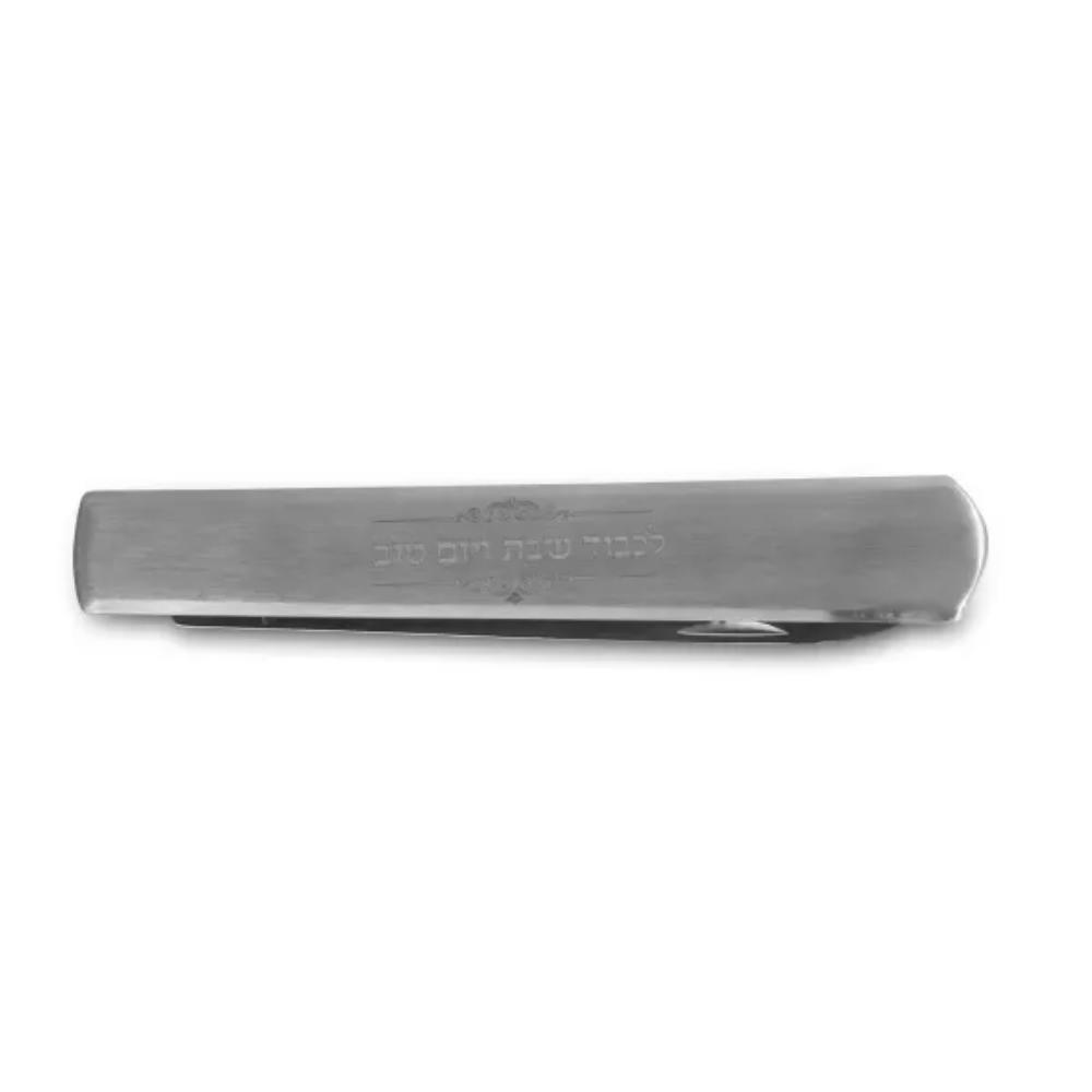 Silver Shabbos & Yom Tov Folding Knife - 10" - serrated